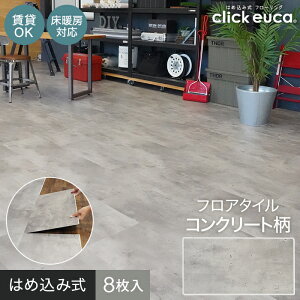 ytA^Czy{H3_v[g!z͂ߍݎtA^C NbNeuca RN[gE嗝  305mm×610mm 8 1.49*301 302 303 304 311__re-euca-t-cl-