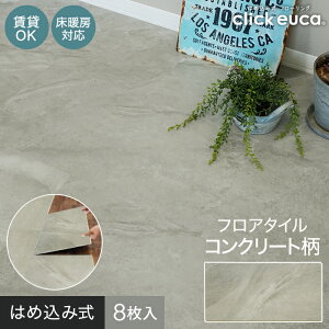 ytA^Cz͂ߍݎtA^C NbNeuca RN[gE嗝  305mm×610mm 8 1.49*301 302 303 304 311__re-euca-cl-