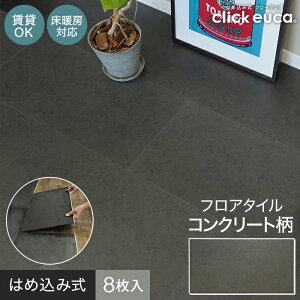 ytA^Cz͂ߍݎtA^C NbNeuca RN[gE嗝  305mm×610mm 8 1.49*301 302 303 304 311__re-euca-cl-