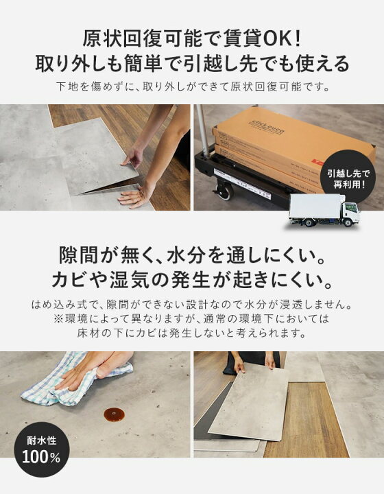 楽天市場】【フロアタイル】はめ込み式フロアタイル クリックeuca 