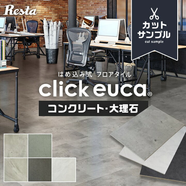 楽天市場】【フローリング材】【カットサンプル】【計5色まで購入可 