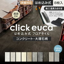 楽天市場】床 暖 ソフト パネルの通販