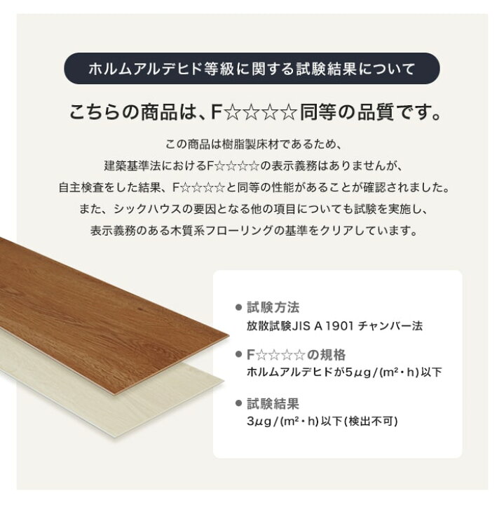 楽天市場】【フローリング材】【アウトレット】1.5mm うわばりフローリング euca フレンチアイボリー 152×914mm 20枚入 約2.8平米*1 2__otl-euca-rf-b-715- : DIYSHOP RESTA リスタ 楽天市場店 楽天市場】【フローリング材】【アウトレット】1.5mm うわばりフローリング euca フレンチアイボリー 152×914mm 20枚入 約2.8平米*1 2__otl-euca-rf-b-715- : DIYSHOP RESTA リスタ 楽天市場店