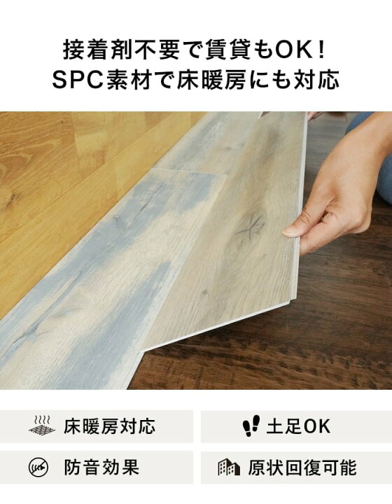 楽天市場】【フローリング材】【カットサンプル】【計5色まで購入可 