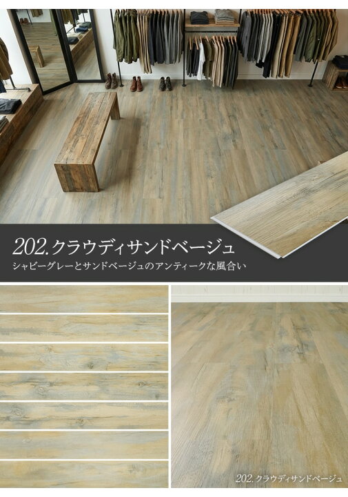 楽天市場】【フローリング材】【カットサンプル】【計5色まで購入可 