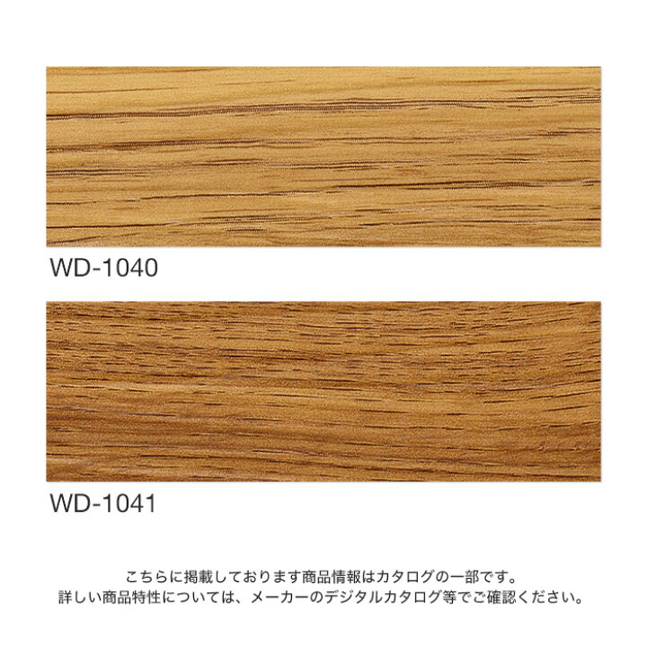 楽天市場】【フロアタイル】サンゲツ ナチュラルオーク 180×1200×2.5mm 15枚入*WD-1040 WD-1041 : DIYSHOP RESTA リスタ 楽天市場店 楽天市場】【フロアタイル】サンゲツ ナチュラルオーク 180×1200×2.5mm 15枚入*WD-1040 WD-1041 : DIYSHOP RESTA リスタ 楽天市場店
