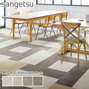 ytA^CzΖڒ TQc eXg[ ATCY 609.6×609.6×2.5mm [1]*IS-2030-A/IS-2033-A