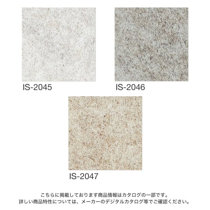 楽天市場】【フロアタイル】石目調 サンゲツ シレオストーン 914.4 