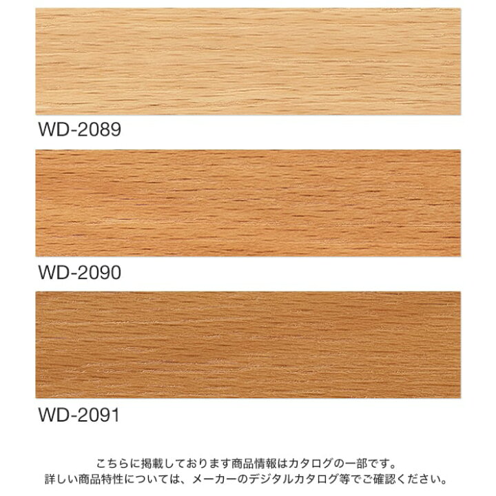 楽天市場】【フロアタイル】木目調 サンゲツ ビーチ 100×914.4×2.5mm 
