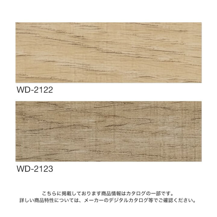 楽天市場】【フロアタイル】木目調 サンゲツ ラテオーク 180×1260×2.5 