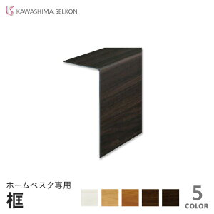 쓇DZR z[xX^py 300×1260×3mm*CKH850-K/CKH854-K