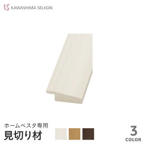 쓇DZR z[xX^p؂ 15×915×5mm 2{*CKH850-M/CKH854-M