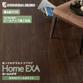 楽天市場】 床のDIY > フロアタイル > メーカーで選ぶ > 川島織物 