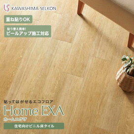 楽天市場】 床のDIY > フロアタイル > メーカーで選ぶ > 川島織物 