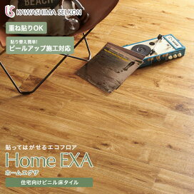 楽天市場】 床のDIY > フロアタイル > メーカーで選ぶ > 川島織物 