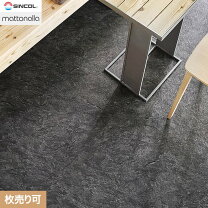 楽天市場】玄昌石 シンコールの通販