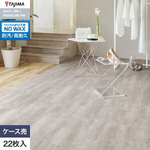 床材 3.0mm フロアタイル」の人気商品一覧・価格比較 - 価格.com