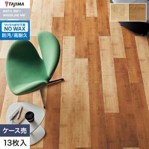 �y�@�l�E�l���Ǝ�l�͑��������z�y�t���A�^�C���z�ؖ� �^�W�} WOODLINE NW 180×1260×3.0mm ���t�\�[���I�[�N 13����*WDF-1410/WDF-1411