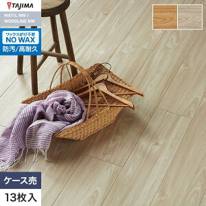 �y�@�l�E�l���Ǝ�l�͑��������z�y�t���A�^�C���z�ؖ� �^�W�} WOODLINE NW 180×1260×3.0mm �G���� 13����*WDF-1412/WDF-1413
