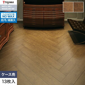 �y�@�l�E�l���Ǝ�l�͑��������z�y�t���A�^�C���z�ؖ� �^�W�} WOODLINE NW 180×1260×3.0mm �A���e�B�[�N�E�b�h 13����*WDF-1417/WDF-1418