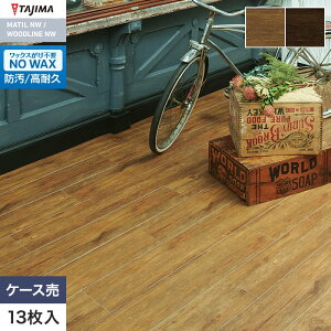 �y�@�l�E�l���Ǝ�l�͑��������z�y�t���A�^�C���z�ؖ� �^�W�} WOODLINE NW 180×1260×3.0mm �J���g���[�E�b�h 13����*WDF-1419/WDF-1420