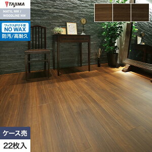 �y�@�l�E�l���Ǝ�l�͑��������z�y�t���A�^�C���z�ؖ� �^�W�} WOODLINE NW WDH-1390�` 150×914.4×3.0mm 22����*WDH-1390/WDH-1392