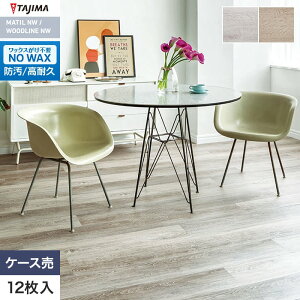 �y�@�l�E�l���Ǝ�l�͑��������z�y�t���A�^�C���z�^�W�} WOODLINE NW ROSSO 185×1500×3.0mm �R���f�B�b�g�I�[�N 12����*WRV-1605/WRV-1606