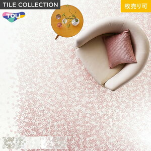 y@lElƎl͑zytA^Cz CXg[E~iX  450×450 m1n*PST3160 PST3161 PST3162 PST3163 PST3164