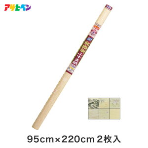 yӂ܎zyDӂ܎zlĈ镗/95×220cm^2*MI-710 SA-711 KI-712 AK-713 KO-714 MU-740__af-