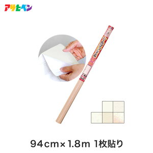 yӂ܎z𔍂ē\邾 V[^Cvӂ܎ 94cm×180cm 1*350 351 352 353 354__ap-