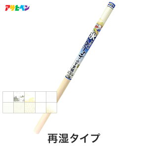 y1ISi|Cg2{zyӂ܎zy₳a̕z œ\钹̎qӂ܎ 95cm×180cm(2j*601 602 603 604 605 606 607 608 609 610__ap-f-