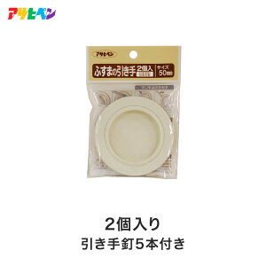 yӂ܎zӂ܂̈ fUĈ^Cv 50mm 2 422-50mm__ap-fht422