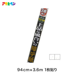 yqz3{iȕ̏q 94cmx3.6m [̂\]*5571 5572__ap-s-