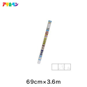 yqzUV3{AC\q 69cmx3.6m*6131 6132 6133__ap-s-