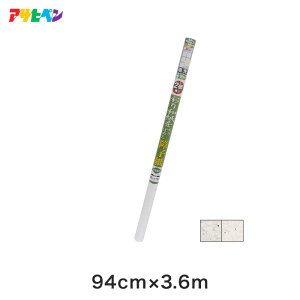 yqzUVJbg2{ʂaq 94cmx3.6m [̂\]*7011 7012__ap-s-
