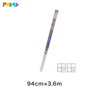 yqzUV3{ʂaACq 94cmx3.6m [AC\]*7031 7032__ap-s-