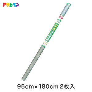 【ふすま紙】【ふすまのうらばり紙】押入れふすまの内側に/95cm×180cm/2枚入り/AP-F9-256 無地__ap-f9-256
