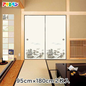 yӂ܎zڒ͂AbvIɓ\₷Ȃ EXAC\ӂ܎/95×180cm 2*SA-201/HA-216__exa-