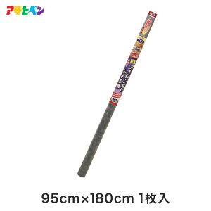 yӂ܎zڒ͂AbvIɓ\₷Ȃ EXAC\ӂ܎΂p/95×180cm n__exau-mu-082