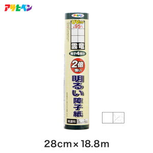 yqzUVJbg2{邢q 28cm×18.8m*1 2__uv2-521