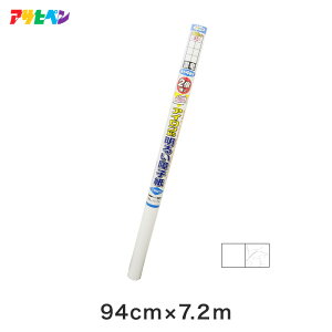 yqzUVJbg2{邢ACq 94cm×7.2m*1 2__uv2-i-642