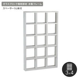 楽天市場 ガラスブロック Diyの通販