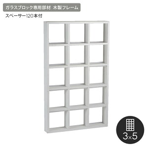 yKXubNz~mOX KXubN gLbg ؐt[ 3×5 (Xy[T[120{t)__wood-35