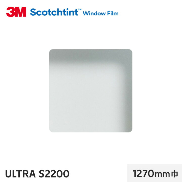 楽天市場】【窓ガラスフィルム】3M ガラスフィルム スコッチティント 