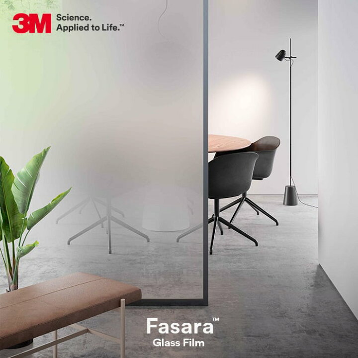 楽天市場】【窓ガラスフィルム】3M ガラスフィルム ファサラ センター 