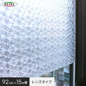 yKXtBzy\Ă͂KXtBzV[g (Y^Cv) aOrA GCR-9206 92cm×15m__gcr-9206