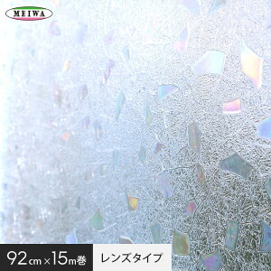 yKXtBzy\Ă͂KXtBzV[g (Y^Cv) aOrA GCR-9207 92cm×15m__gcr-9207