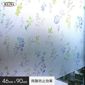 yKXtBzy\Ă͂KXtBzUh~ʂ̂鑋V[g vAt@ aOrA GH-4602 46cm×90cm__gh-4602