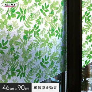 yKXtBzy\Ă͂KXtBzUh~ʂ̂鑋V[g vAt@ aOrA GH-4604 46cm×90cm__gh-4604
