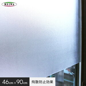 yKXtBzy\Ă͂KXtBzUh~ʂ̂鑋V[g vAt@ aOrA GH-4608 46cm×90cm__gh-4608